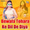 Bewafa Tohara Ke Dil De Diya