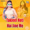 About Takleef Hoti Hai Jine Me Song