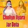 Choliyo Jiyara Jar Deta