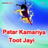 Patar Kamariya Toot Jayi