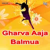 About Gharva Aaja Savariya Song