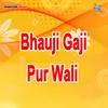 About Bhauji Gaji Pur Wali Song