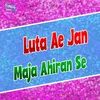 About Luta Ae Jan Maja Ahiran Se Bhojpuri song Song