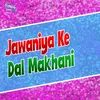 About Jawaniya Ke Dal Makhani Song