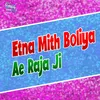 About Etna Mith Boliya Ae Raja Ji Song