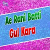 About Ae Rani Batti Gul Kara Song