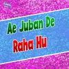 About Ae Juban De Raha Hu Song