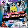 About Dj Laykey Aibo Tey Milihen Tora Gam Barat Me Maithili Song