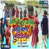 About Chhod Ke Sajanwa Jat Bana Ludhianwa Lokgeet Song