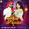 Mafiya Up Bihar