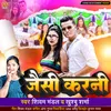 About Jesi Karni Bhojpuri Song