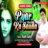 About Pyar Ka Sauda Song
