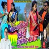 About Par Kari Debo Chhori Ramgarh Bazar Song