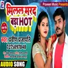 About Milal Marad Bada Hot Song