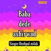Baba Dede Aashirwad
