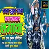 About Nach Jhuma Gawa Bhojpuri Song