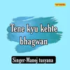 About Tene Kyu Kehte Bhagwan Song