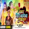 About Hmar Hiro Lagela Labhar Song