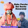 Baba Parcho Hai Hacho Thanaram Meena