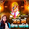 About Jai Maa Veena Vadini Hindi Song