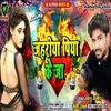 About Jahriya Piya Ke Ja Song