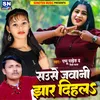 Sause Jawani Jhar Dihla Bhojpuri