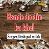 About Bande Do Din Ka  Khel Song
