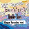 About Bos Aisi Sadi Lade Ho Song