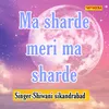 About Ma Sharde Meri Ma Sharde Song