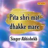 Pita Shri Mat Dhakke Mare