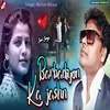 About Barbadiyon Ka Jashn Song