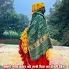 About Lahngo Lal Colour Ko Tarse Dil Ka Dosti Bina Meenawati Song