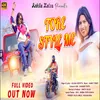 About Tore Style Me Nagpuri Song