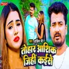 About Tohar Ashik Jihi Kaise Song