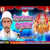 About Vishkarma Baba Ke Gungan bhojpuri Song