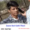 Jaanu Sari Galti Thari Original