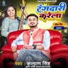 Rangdari Karela Bhojpuri Song