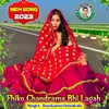 About Fhiko Chandrama Bhi Lagah Hindi Song