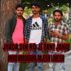 About Jyada Din Ko Ji Pani Janu Rajasthani Song