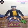 About Tabij Bana Di Ojha Ji Bhojpuri Song