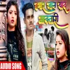 About Hamar Jaan Yaad Awatari Song