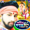 About Tabij Bana Di Kirtiya Matric Pass Ho Jaye Bhojpuri Song