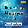 About Hose Yari Me Bharosa Pyar Ka Song