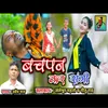 About Dil Tod Dele Ge Khortha Song