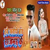 Have Jatiye Brand Rajbhar Ke Bhojpuri song