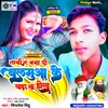 About Balamuwa Ke Khada Na Hola Bhojpuri Song