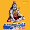 About Haridwar Chali Ja Par Rahiye Bade Dhyan Se Song