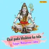 About Chal Pada Bhakton Ka Tola Song