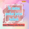 Tu Matna Peehar Jayiye Kailash