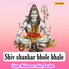 About Shiv Shankar Bhole Bhale Song